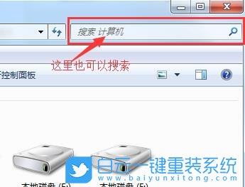Win7搜索,特殊符號(hào)步驟