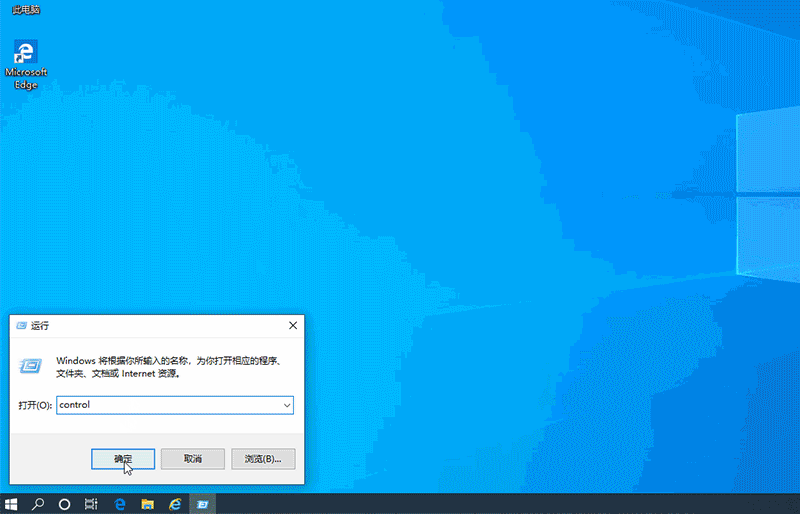 Win10,電子郵箱賬號(hào)步驟