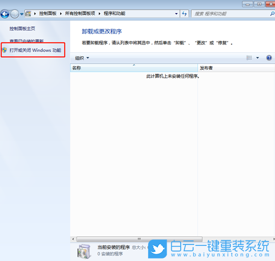 遠程差分壓縮,文件復制速度步驟
