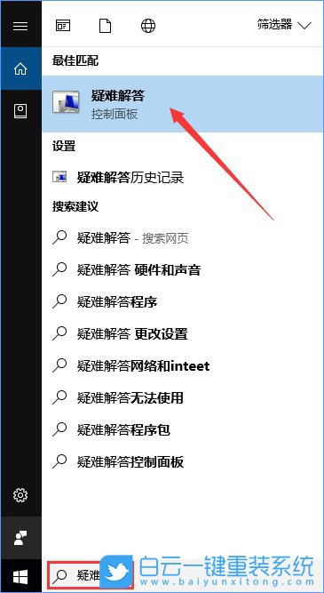 win10,更新出錯(cuò)步驟