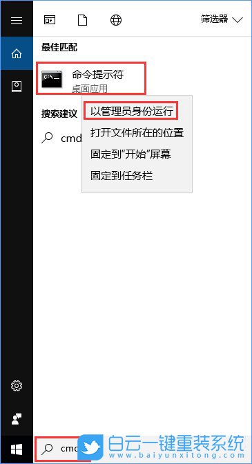 win10,更新出錯(cuò)步驟