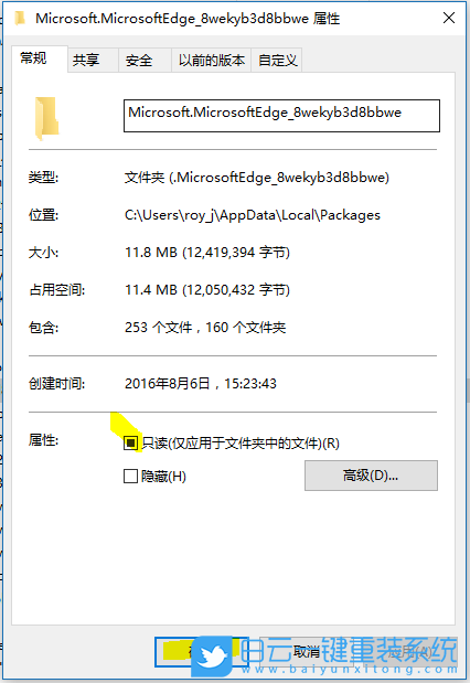 重置瀏覽器,Edge瀏覽器步驟