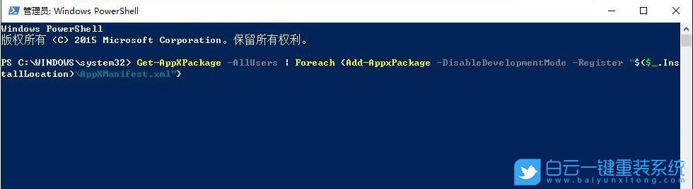 win10,開始屏幕步驟