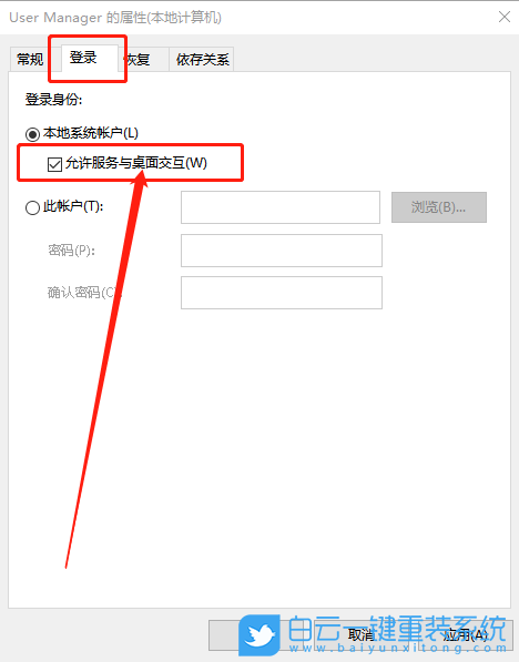 win10,開始屏幕步驟