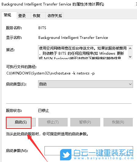 win10,更新失敗步驟