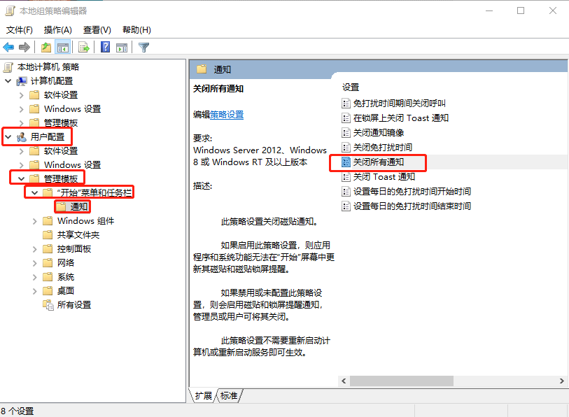 Win10關閉動態磁貼通知的兩個方法|怎么關閉win10所有動態磁貼