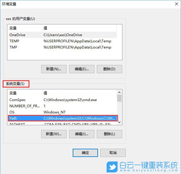 win10,丟失dll步驟