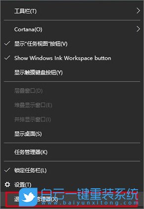 win10任務欄,通知區(qū)域圖標步驟