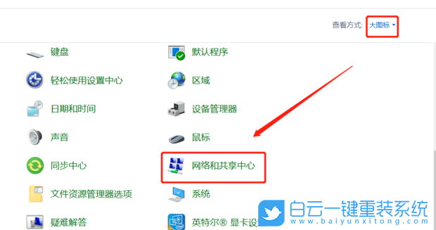 win10,藍牙功能步驟