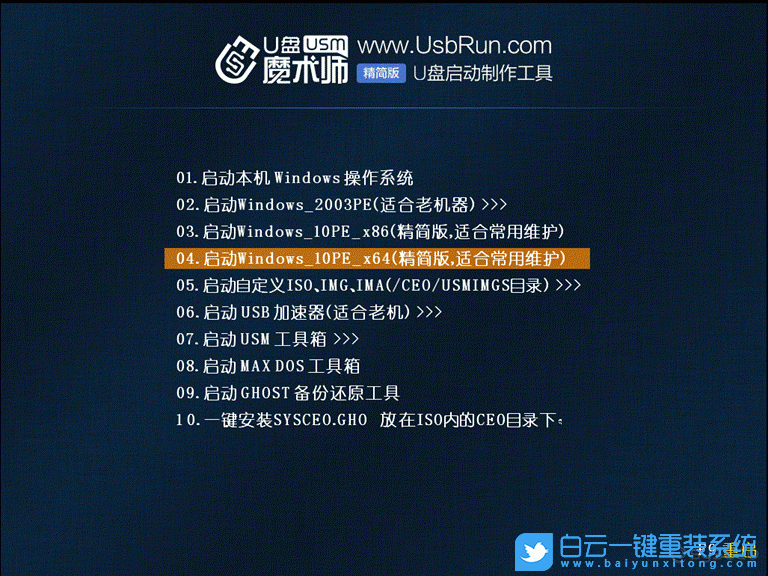 戴爾,win10,Bios設置步驟