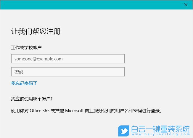 win10,賬戶互換步驟