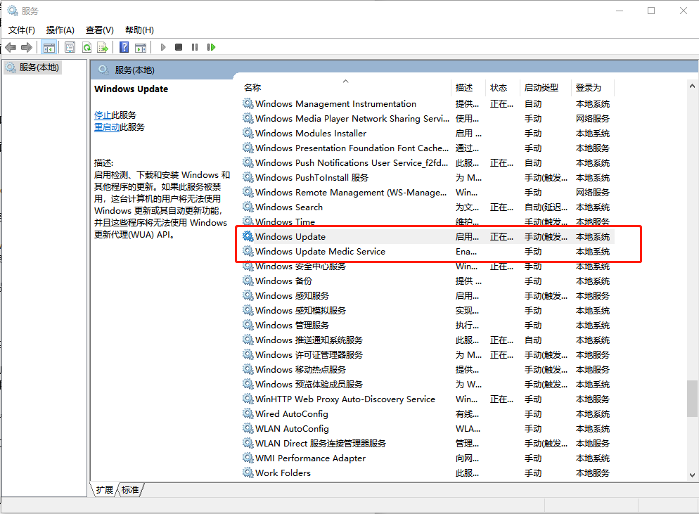Win10關閉自動更新方法大全|怎么關閉win10自動更新