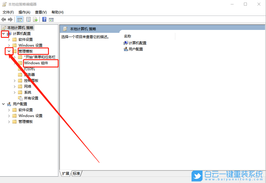 win10,系統更新步驟