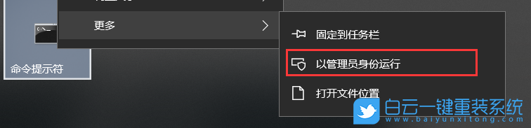 筆記本電池,電池損耗步驟
