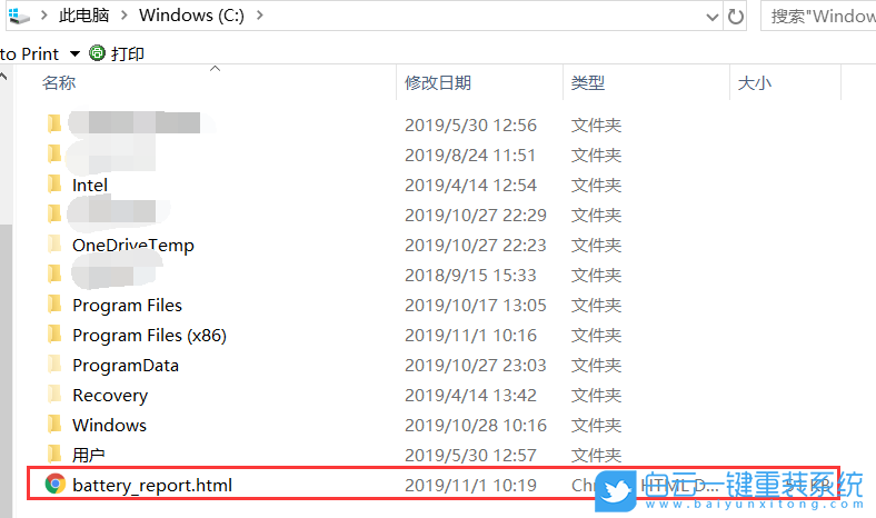 筆記本電池,電池損耗步驟