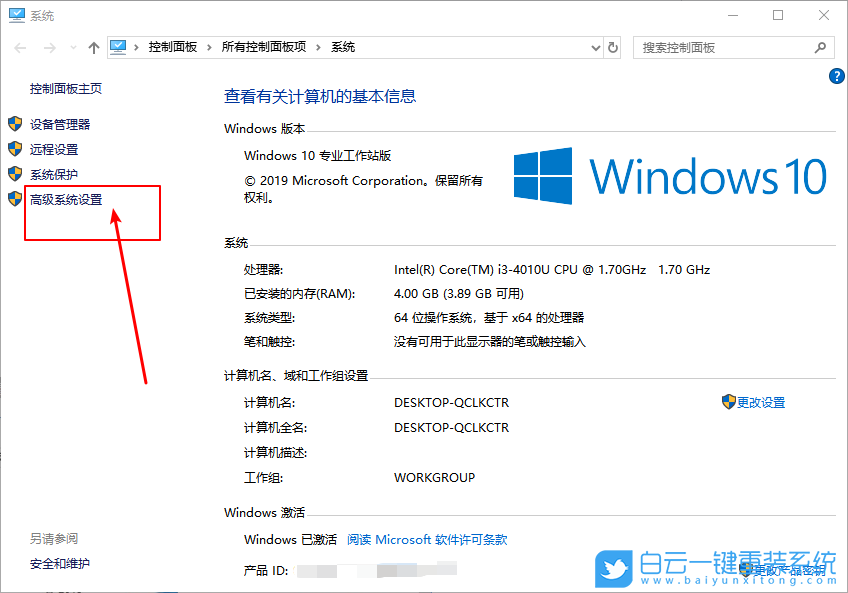 Win10不生成系統錯誤內存轉儲文件方法|寫入步驟