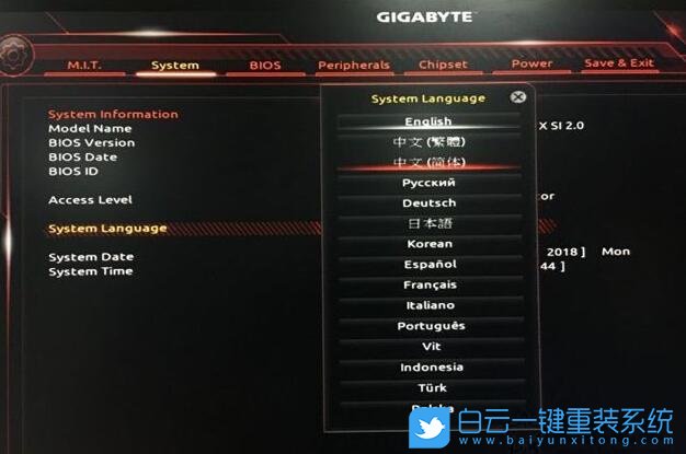 技嘉主板,USB供電,電腦關機步驟