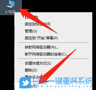 Win10,藍牙驅動步驟