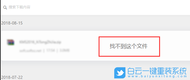 win10,自動刪除文件步驟