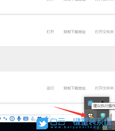 win10,自動刪除文件步驟