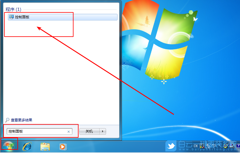 win7,用戶賬戶步驟