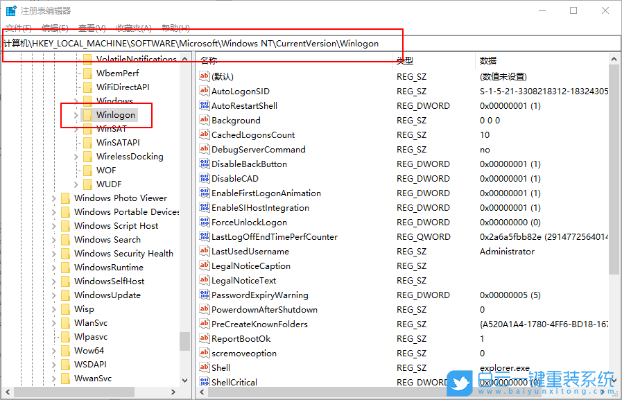 Win10,文件保護(hù)步驟