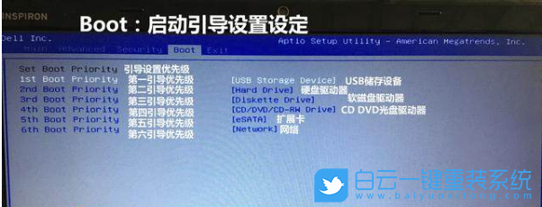 開機英文,重裝系統(tǒng),Win10,Win11步驟