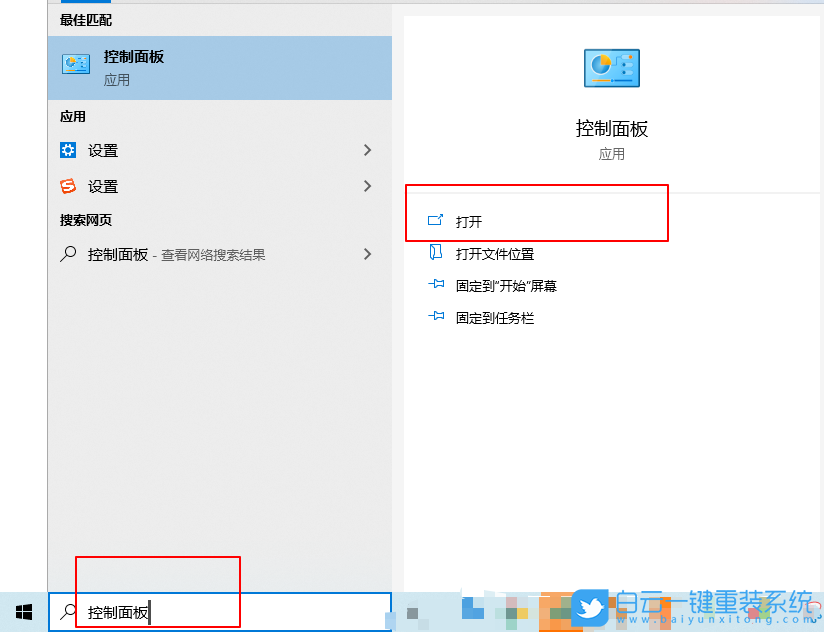 win10,win7,顯示隱藏文件步驟