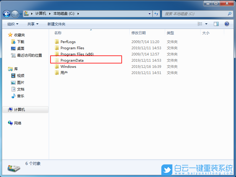 win10,win7,顯示隱藏文件步驟