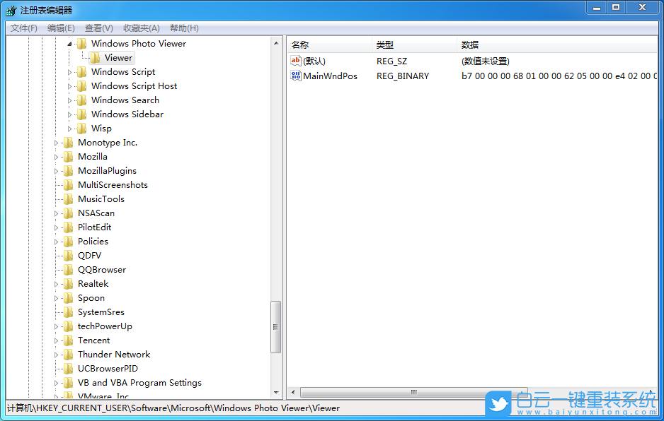 win7,照片查看器,背景顏色步驟