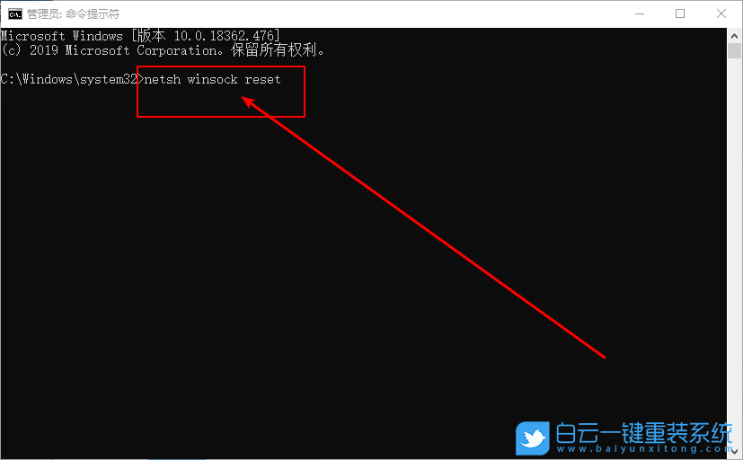 win10,LSP協(xié)議,LSP錯(cuò)誤步驟