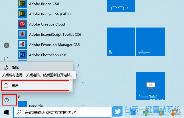 win10,LSP協(xié)議,LSP錯(cuò)誤步驟