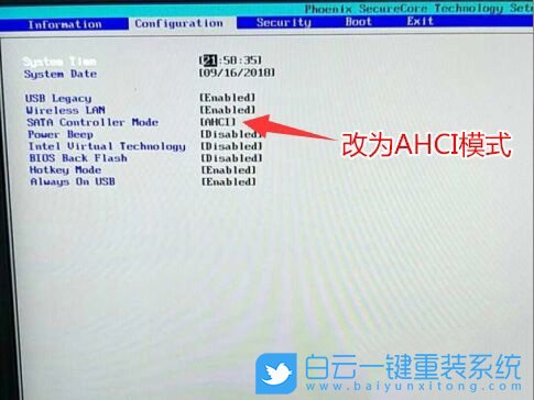 U盤啟動,Bios設置,重裝系統步驟