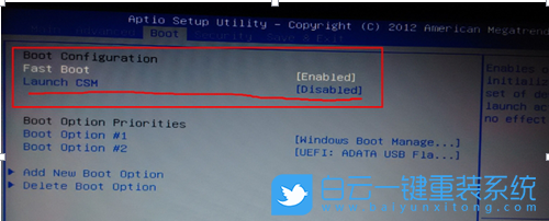 U盤啟動,Bios設置,重裝系統步驟