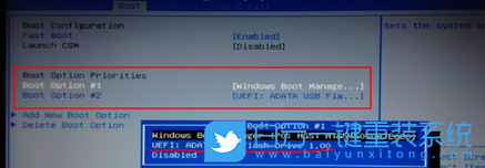 U盤啟動,Bios設置,重裝系統步驟