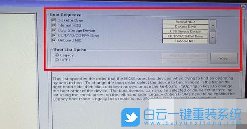 U盤啟動,Bios設置,重裝系統步驟