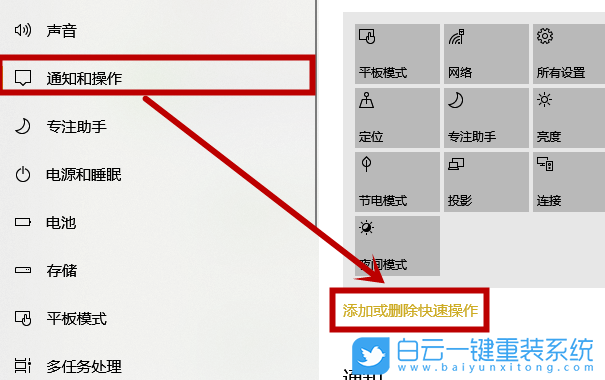win10,平板模式,開始菜單設置步驟