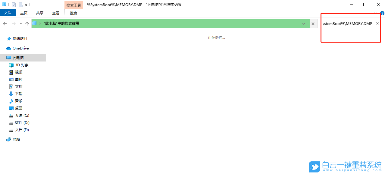 win10,DMP文件,藍屏原因步驟