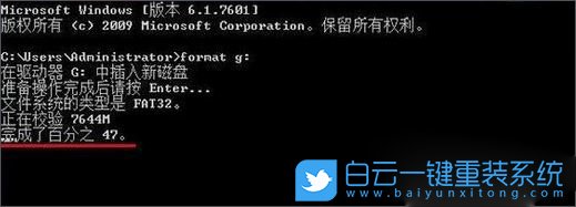 win10,U盤(pán),低級(jí)格式化步驟