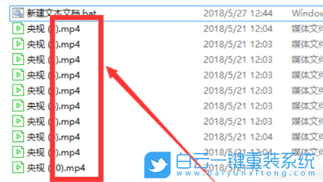 Win10,怎么,批量,修改,文件,后綴,名,批處理,ren,步驟
