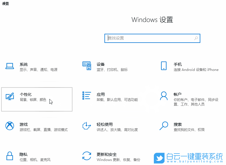 Win10,開始,菜單,顯示,下載,圖標,方法,中的,下,步驟