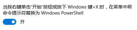 win10,開始菜單,系統(tǒng)應用步驟