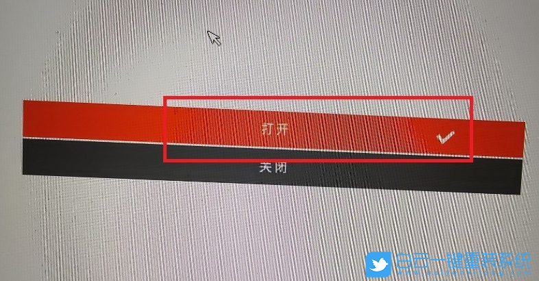 小米游戲本,重裝系統(tǒng),U盤(pán)啟動(dòng)步驟