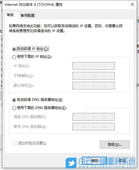 本地,連接,受限制,無法,怎么辦,本地,連接,步驟