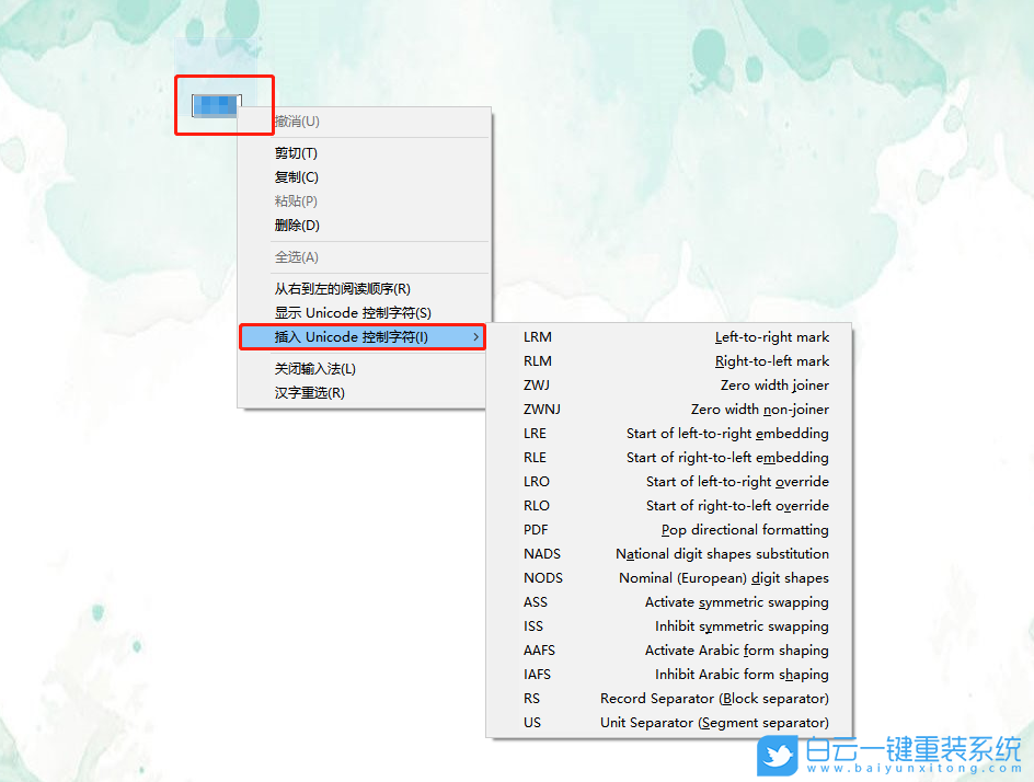 win10,透明文件夾步驟