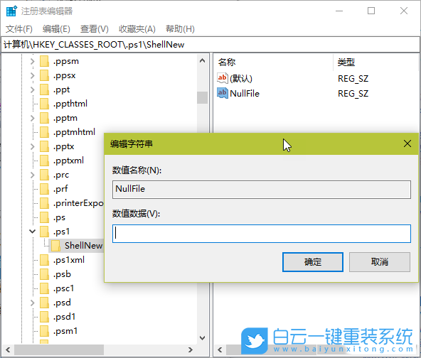 win10,命令,常用命令步驟