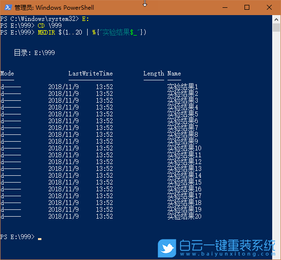 win10,命令,常用命令步驟