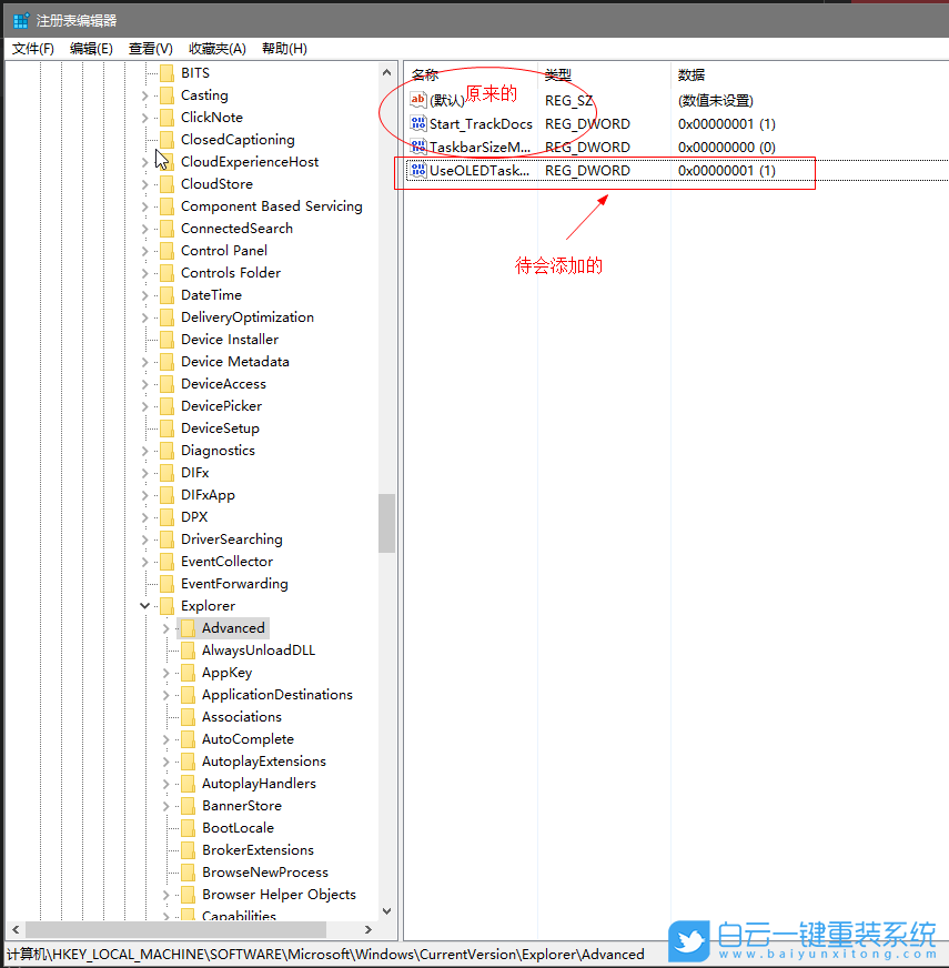 win10,任務欄,透明任務欄步驟