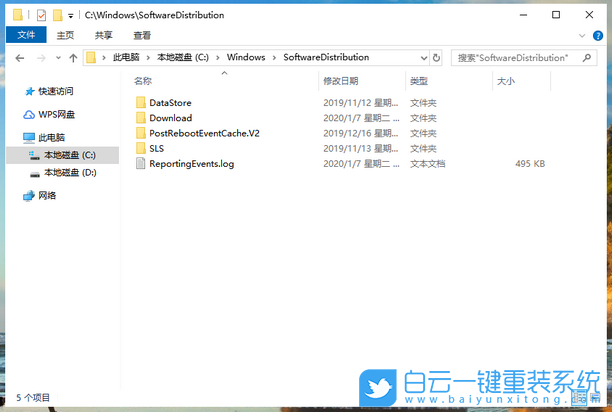 C盤,win10,磁盤清理步驟