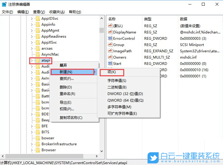 win10,光驅(qū)圖標(biāo)步驟